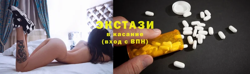 Ecstasy Cube  Новоузенск 