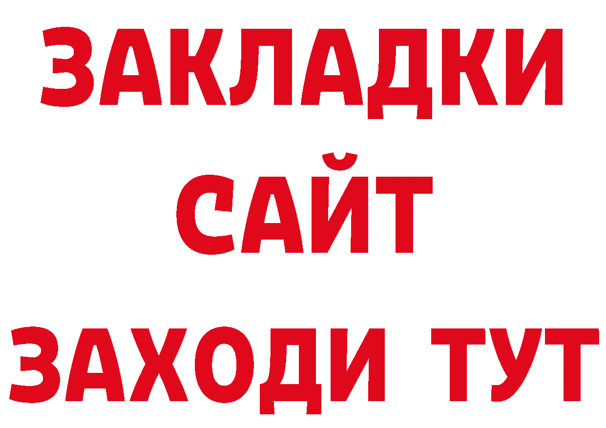 Магазин наркотиков это официальный сайт Новоузенск