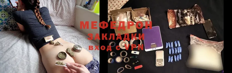 Меф mephedrone  Новоузенск 